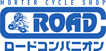 兵庫県 川西市のバイク修理 ロードコンパニオン