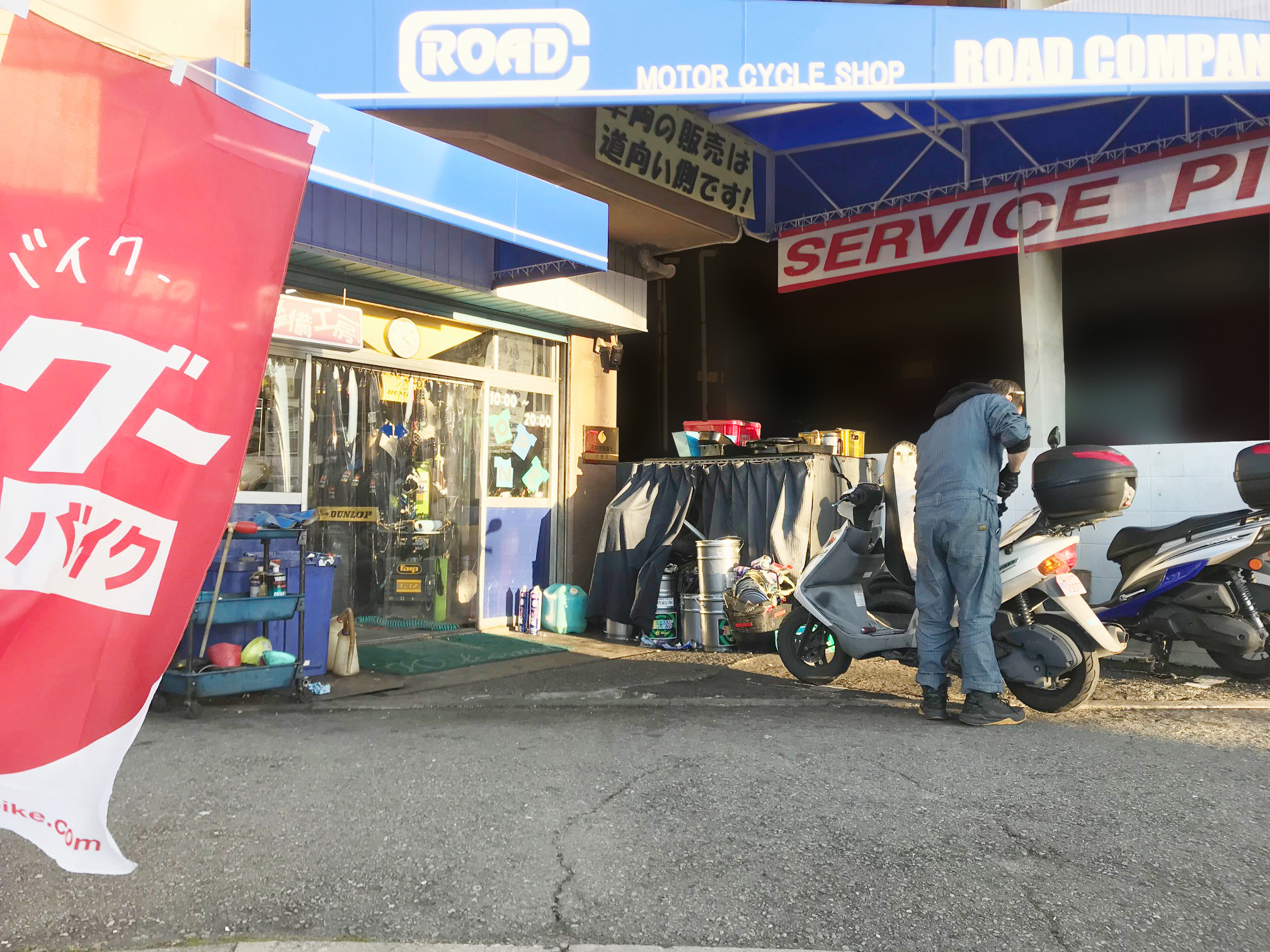 兵庫県 川西市 バイク修理 整備のロードコンパニオン Roadcompanion 兵庫県 川西市 バイク修理 整備のロードコンパニオン Roadcompanion