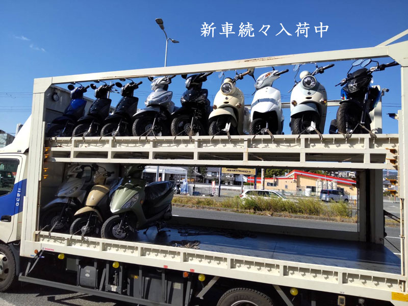 新車バイク続々入荷中♪