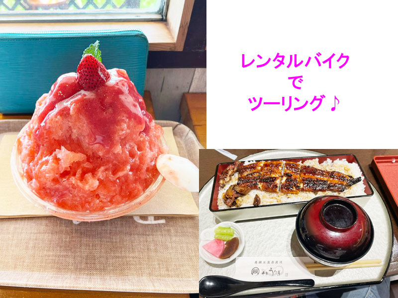 レンタルバイクでツーリング【奈良方面】