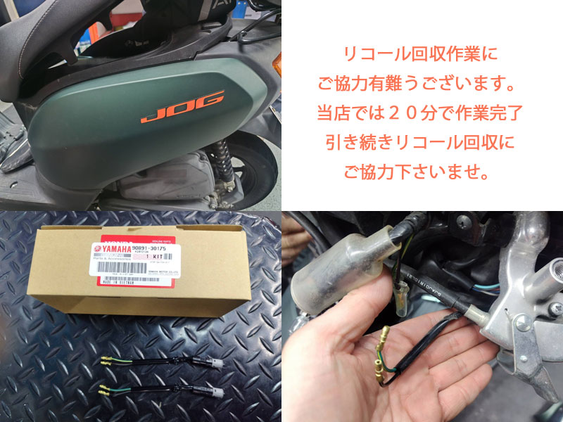 当店では２０分で作業完了