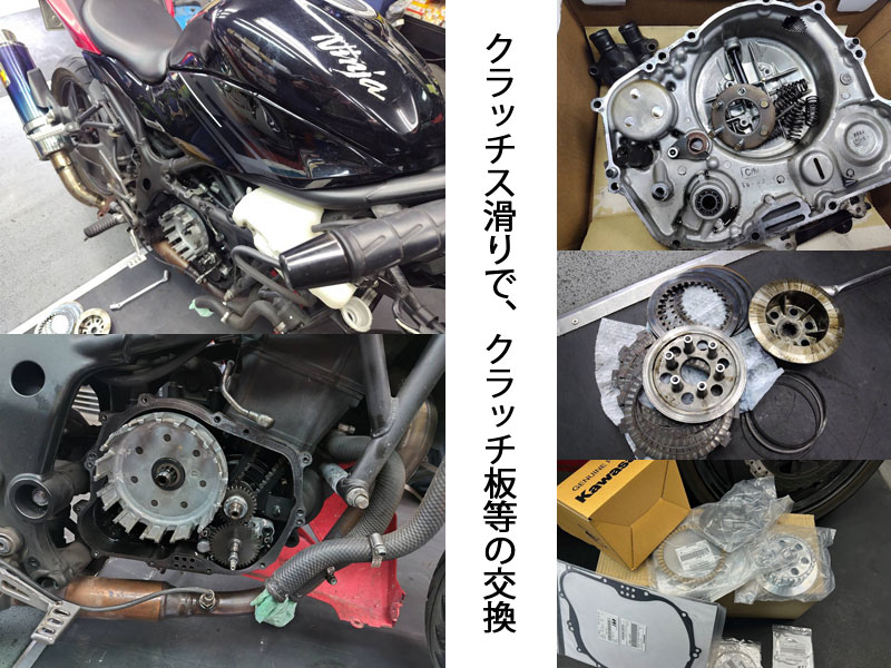Kawasakiカワサキ【Ninja250】