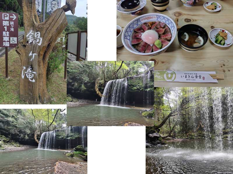 「九州旅行記その14」