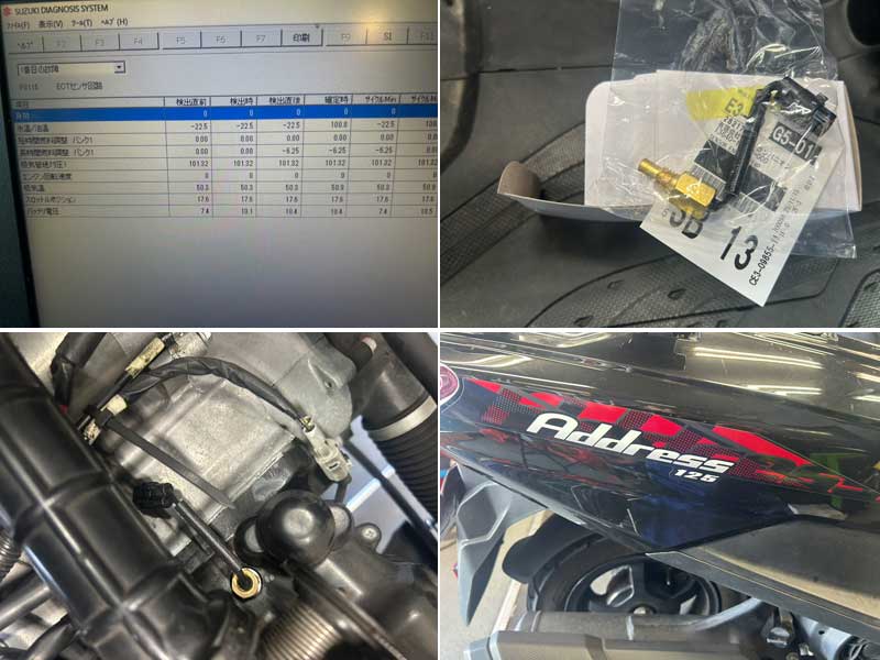 センサーエンジンテンプの故障